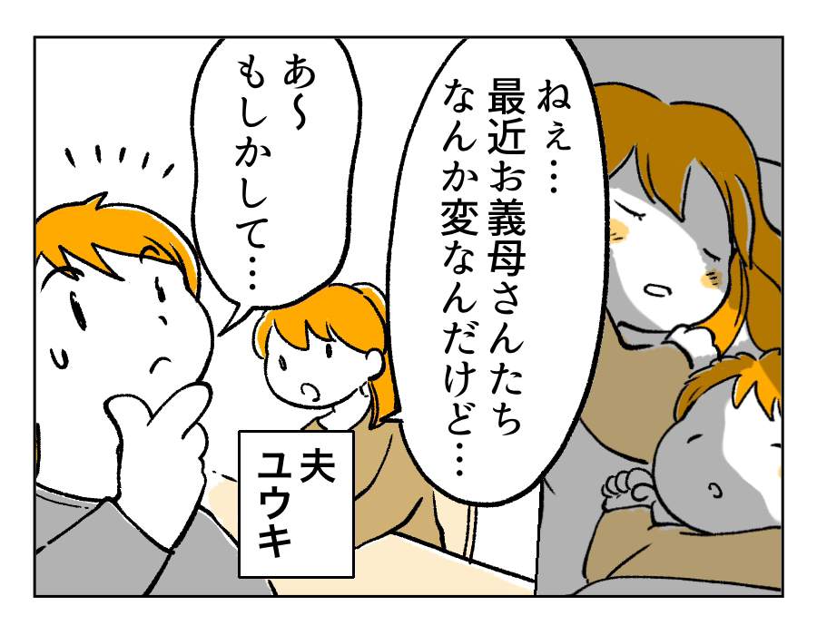 3話_1