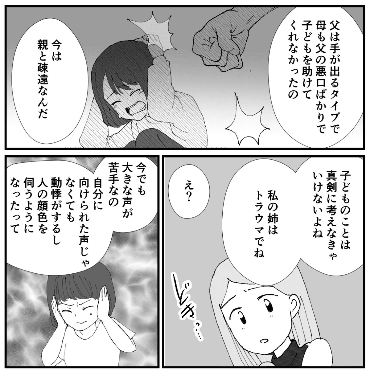 5-1−2