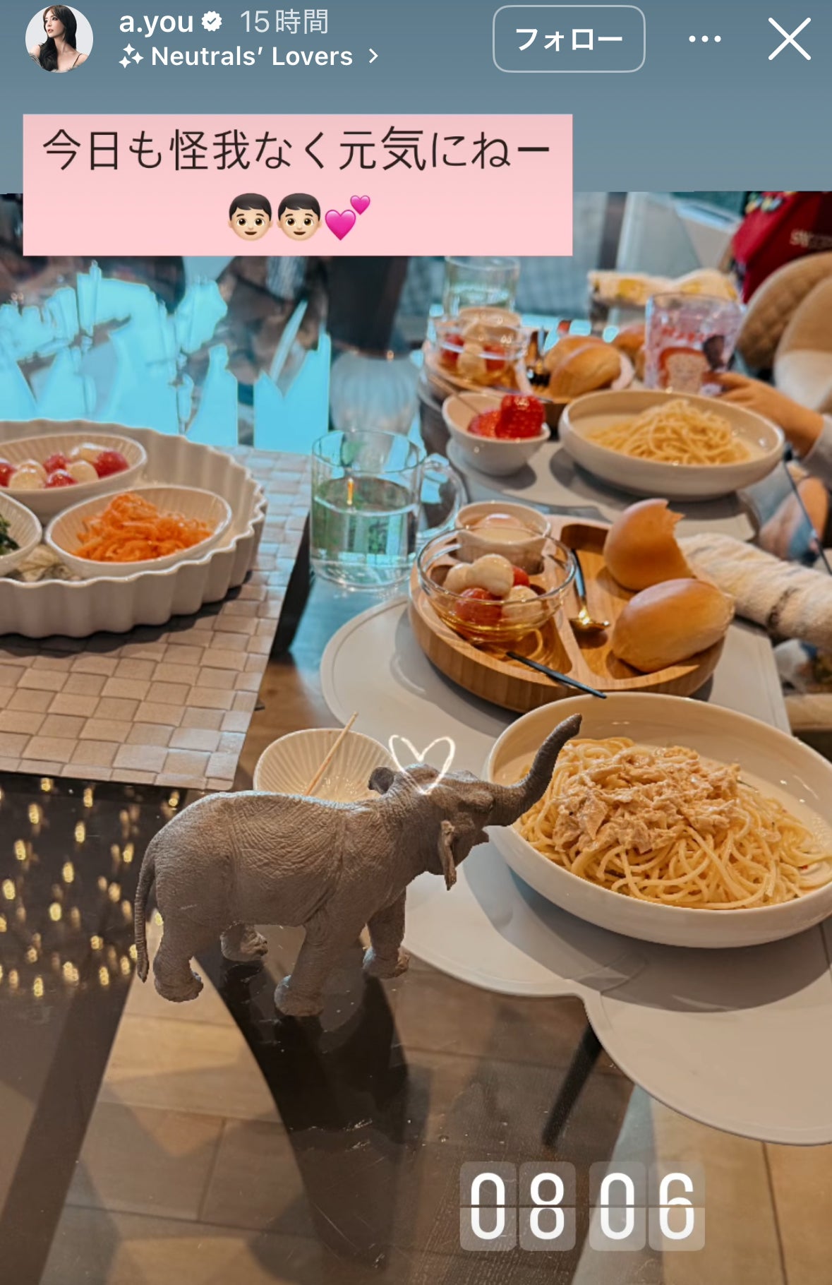 浜崎あゆみInstagramストーリーズより