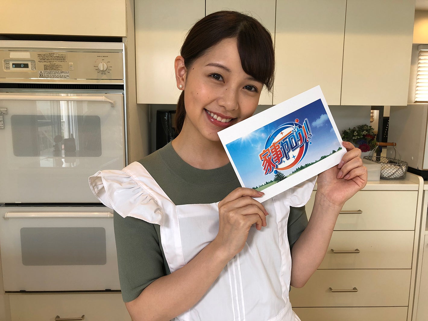 渡辺瑠海アナ（C）テレビ朝日