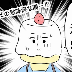 初恋相手と同じ病院に再就職! 配属先を伝えるとみるみる顔色が変わり…【結婚までのプリン Vol.7】