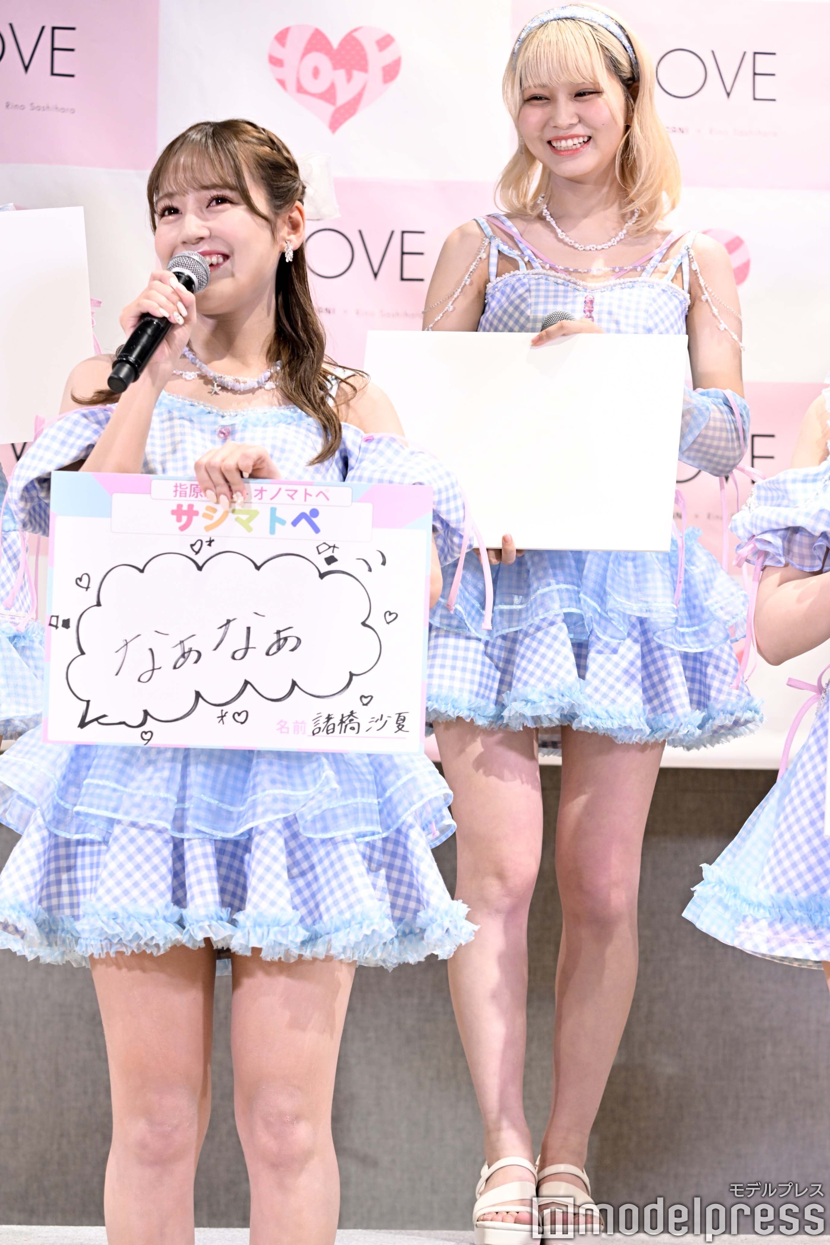 諸橋沙夏、大場花菜（C）モデルプレス