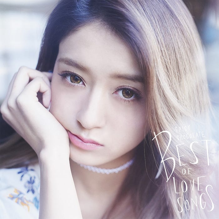 「スパイシーチョコレート BEST OF LOVE SONGS」初回盤B(提供写真)