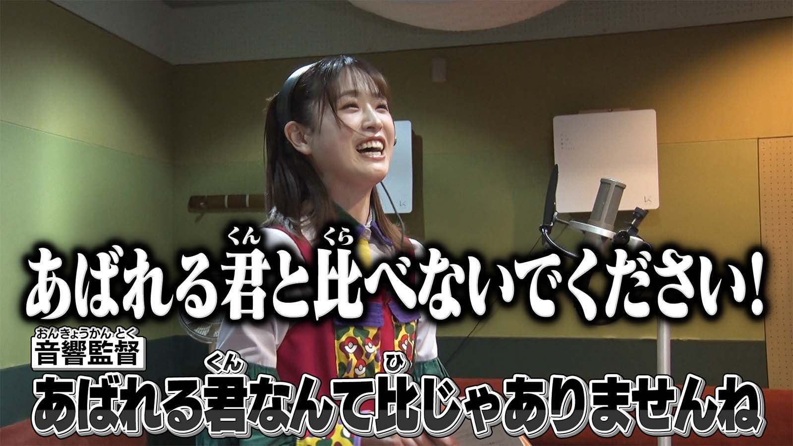 高橋ひかる（C）テレビ東京