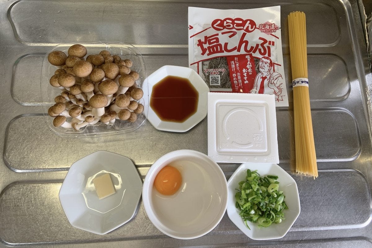 ワンパン納豆パスタ