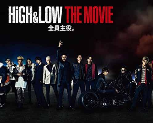 EXILE TRIBE「HiGH&LOW」キャスト62人集結“異例”のビジュアル解禁