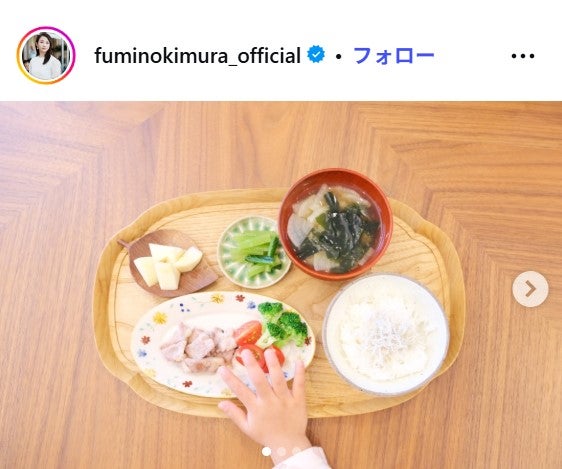 木村文乃Instagramより