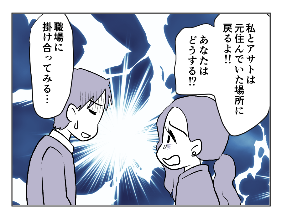 田舎暮らし_052
