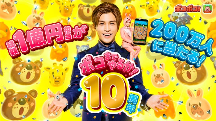 岩田剛典(提供写真)