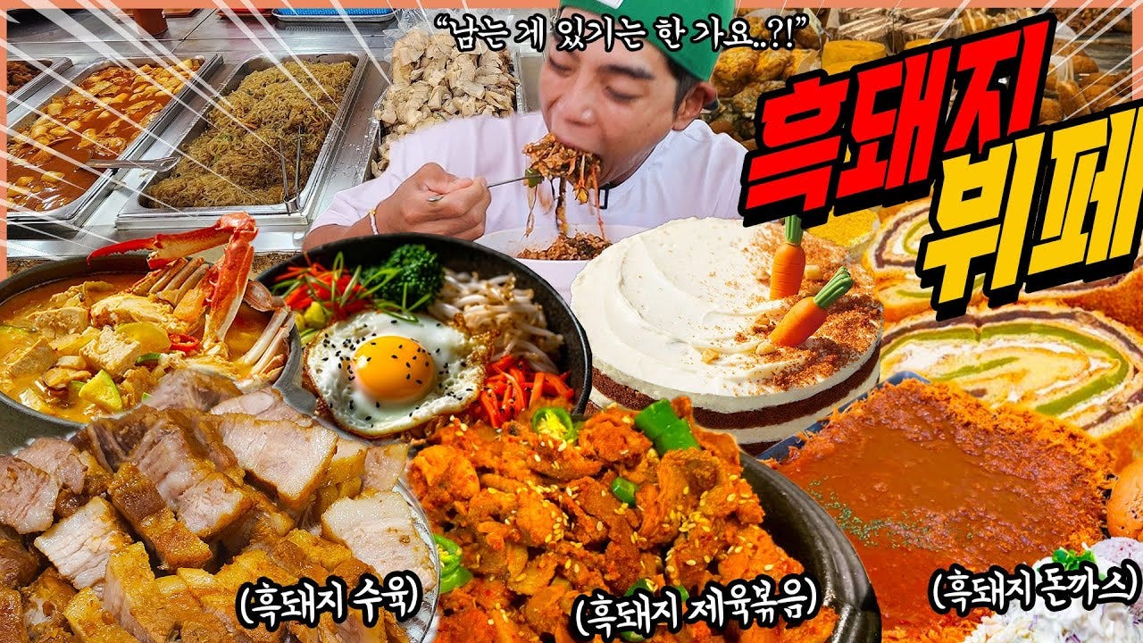 韓国の人気大食いYouTuberが3回目の飲酒運転で逃走!