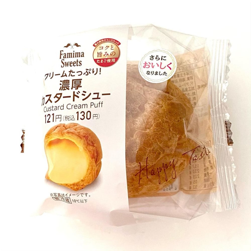ファミリーマート「クリームたっぷり!濃厚カスタードシュー」