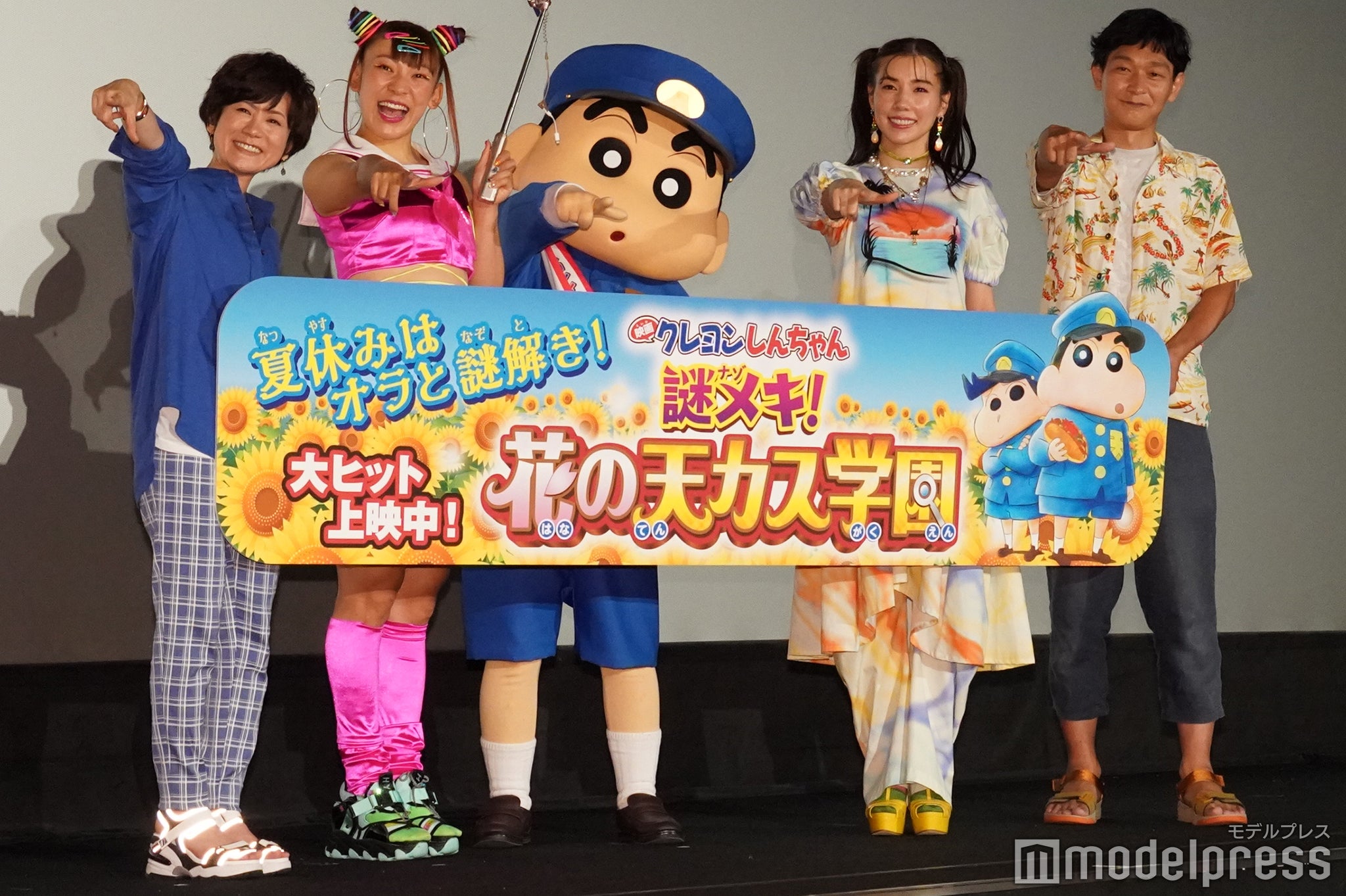 小林由美子、フワちゃん、しんのすけ、仲里依紗、高橋渉 （C）モデルプレス