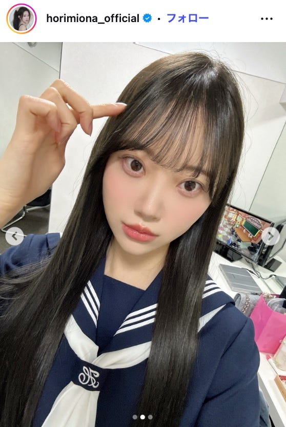 堀未央奈Instagramより