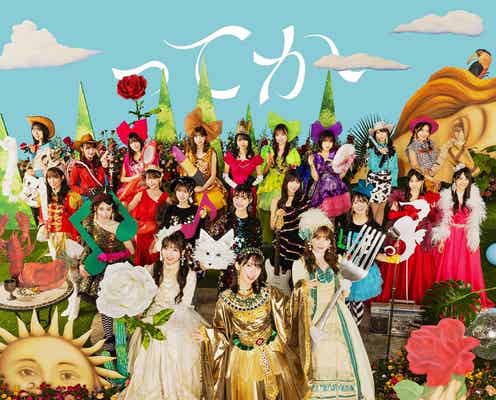 日向坂46、6thシングル「ってか」ジャケ写公開　不思議な文化祭がテーマ