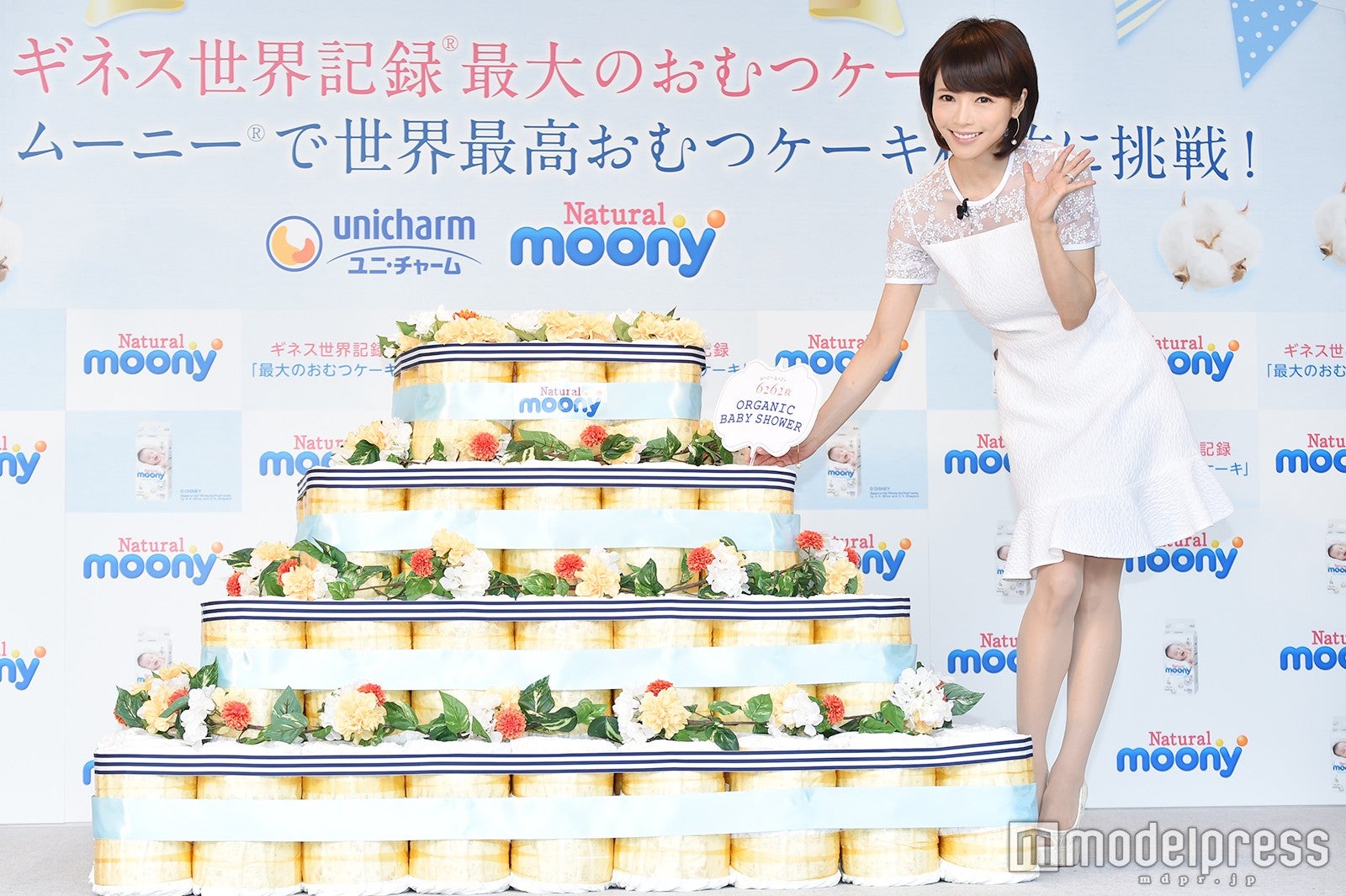 釈由美子 （C）モデルプレス