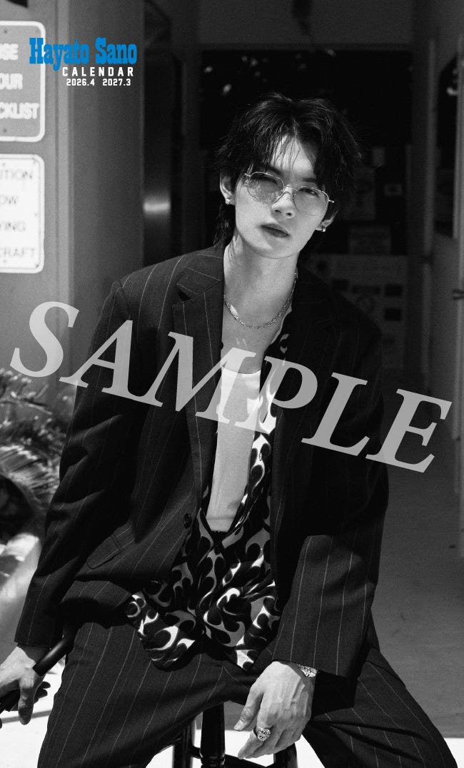 「佐野勇斗カレンダー2026.4-2027.3」特典(スタダ便)(C)SDP