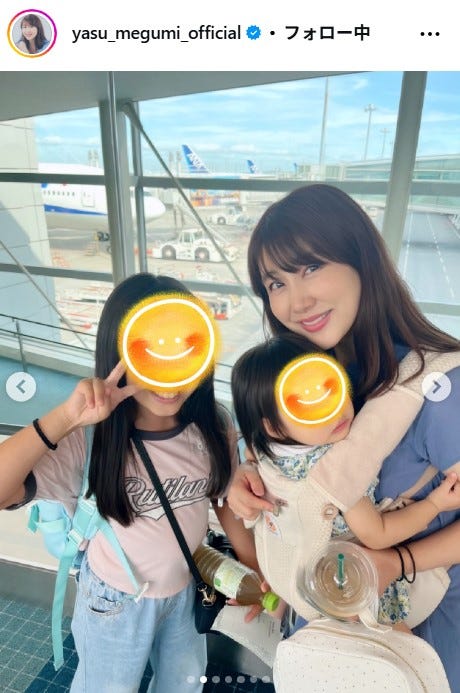 安めぐみInstagramより