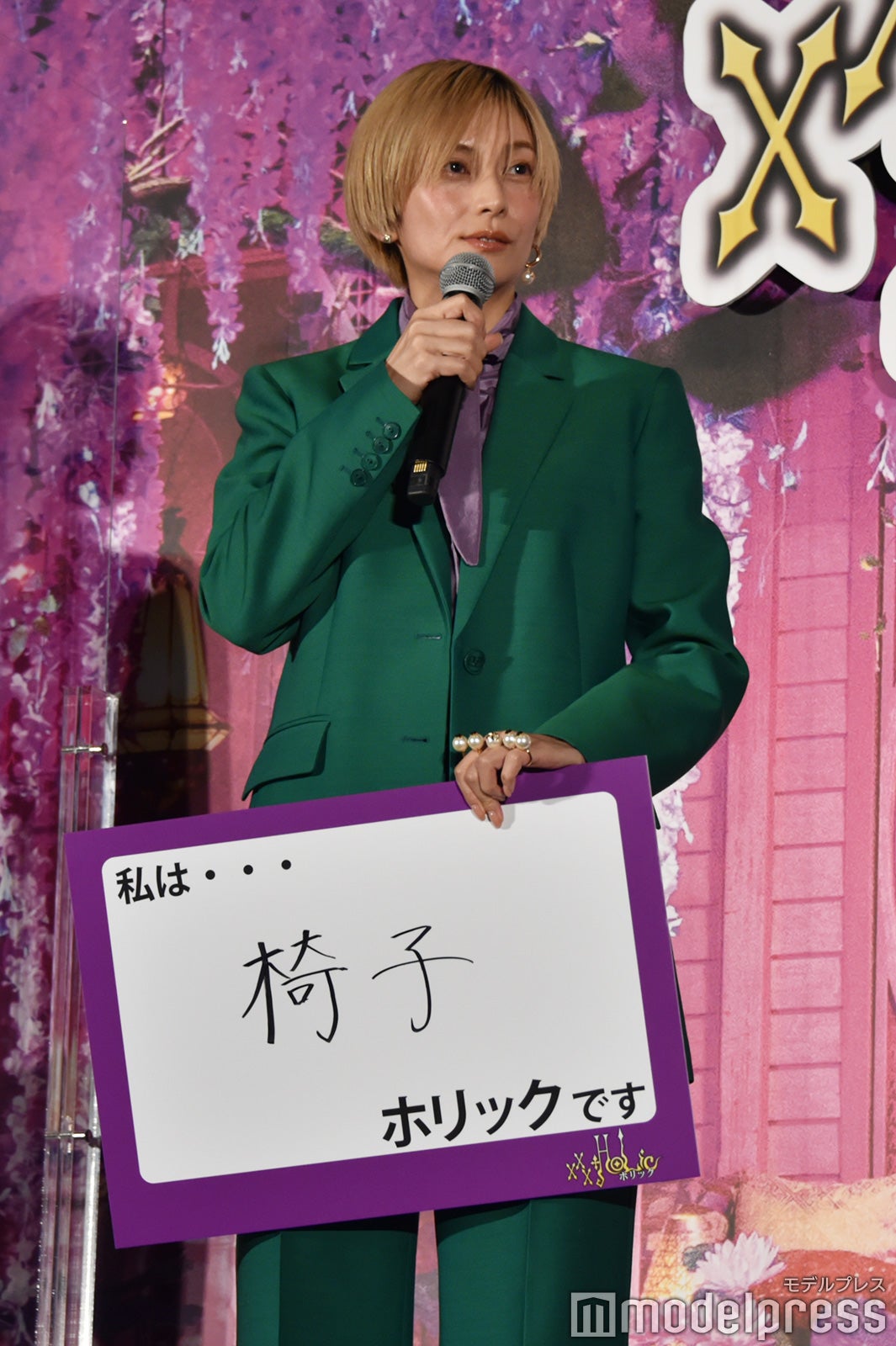 柴咲コウ（C）モデルプレス