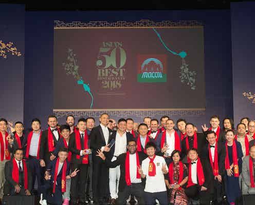 2018年度「アジアのベストレストラン50」発表、日本から過去最多11軒がランクイン