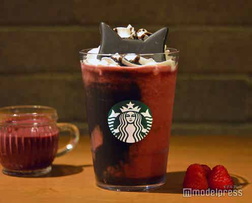 スタバ初のアサイー使用!新作“黒猫フラペ”&ティー試飲レポ 今秋はフルーティーなミックスベリーの虜