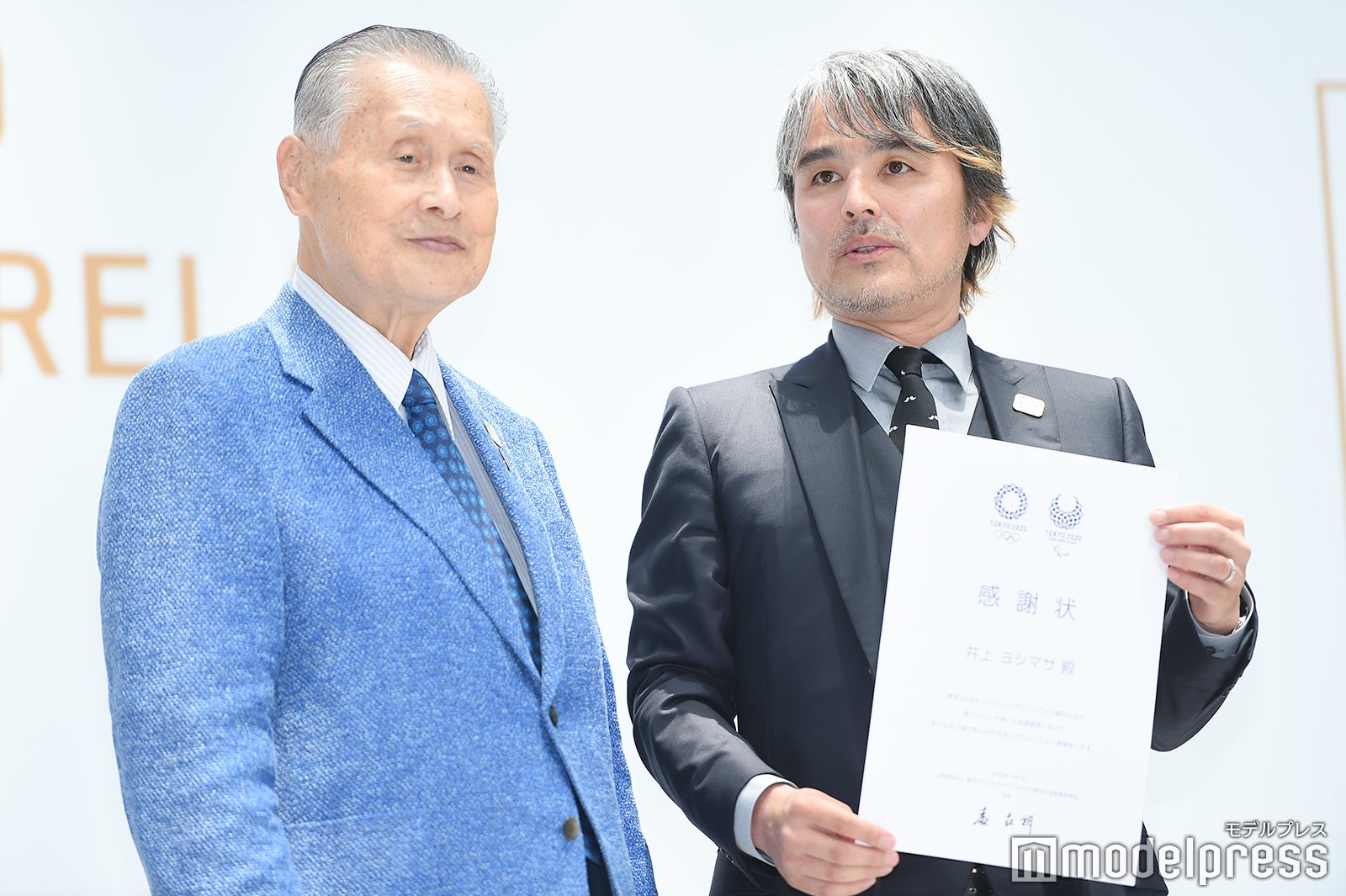 森喜朗東京2020組織委員会会長、井上ヨシマサ （C）モデルプレス