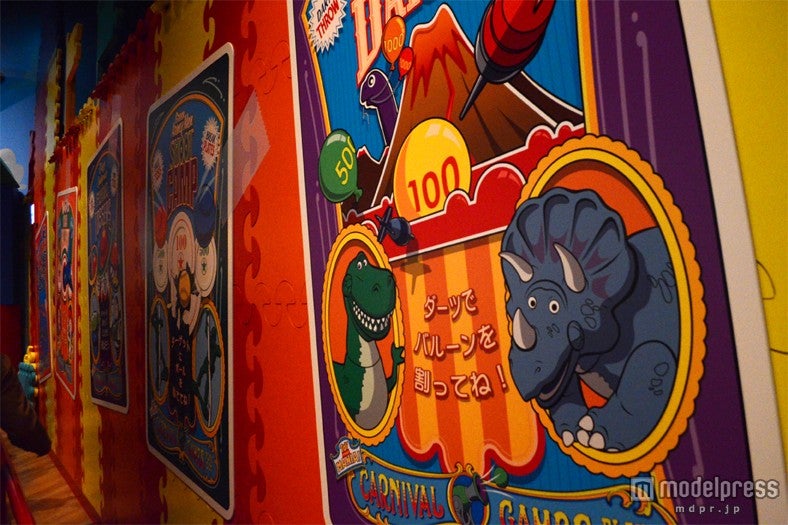 トイ・ストーリー・マニア！