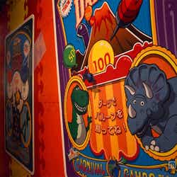 トイ・ストーリー・マニア!