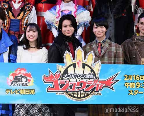 新スーパー戦隊「ゴジュウジャー」メインキャスト解禁で歴代レッドも集結 冬野心央・今森茉耶ら意気込み