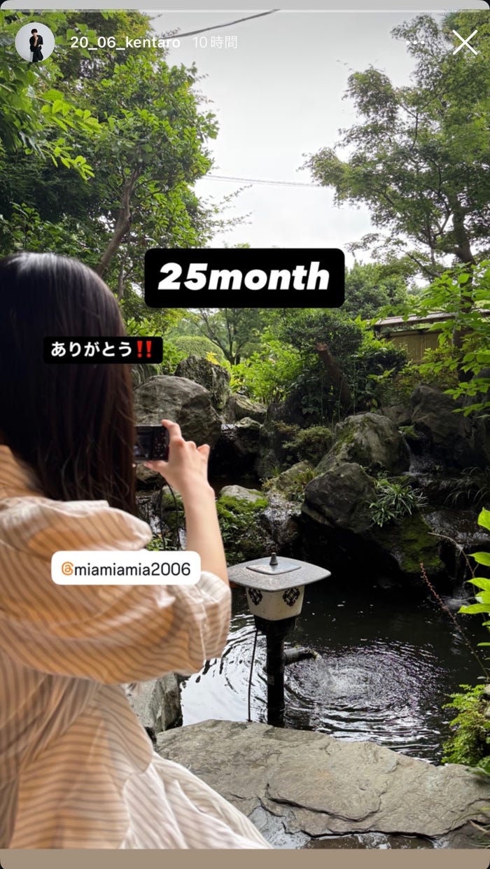中村健太朗Instagramストーリーズより