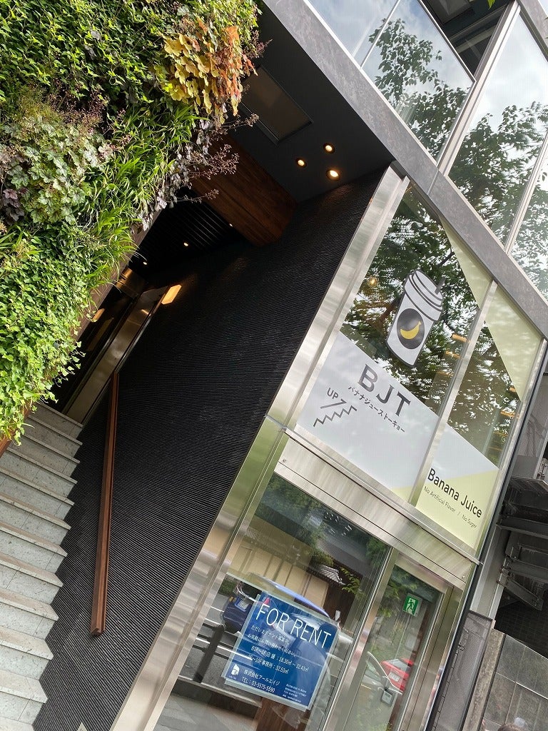 BANANA JUICE TOKYO／画像提供：クオリ