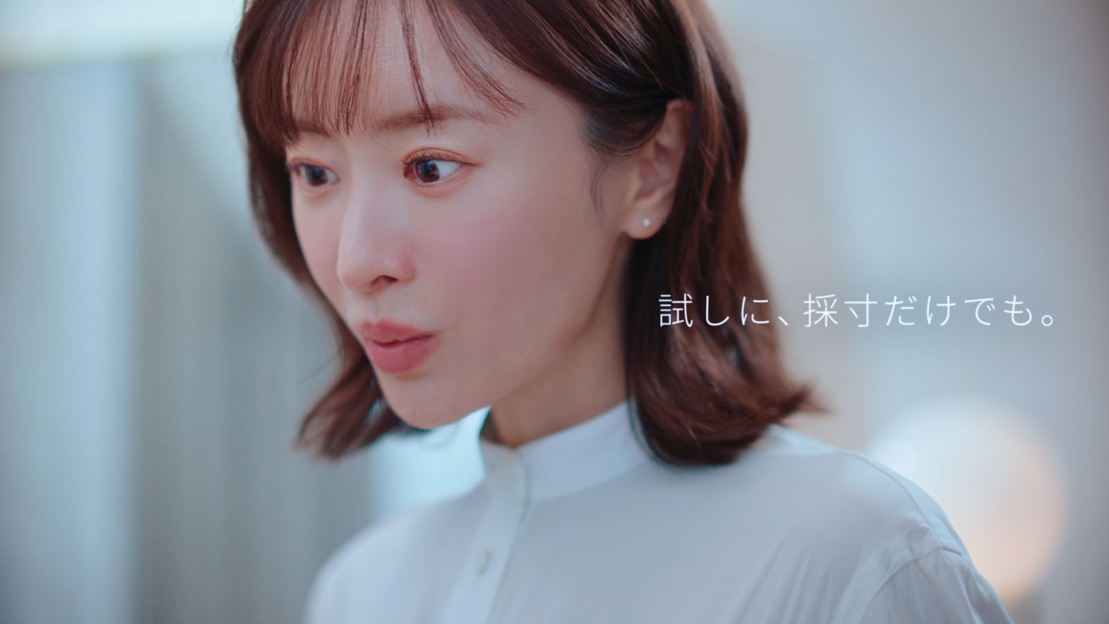 松本まりか／「TRY」篇より（提供写真）