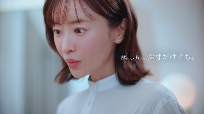 松本まりか/「TRY」篇より(提供写真)