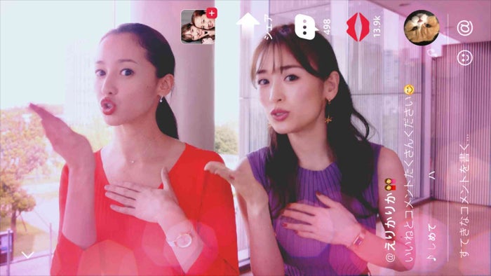沢尻エリカ 泉里香 コミカルで可愛いダンス披露 モデルプレス 沢尻エリカ 泉里香 コミカルで可愛いダンス披露 モデルプレス