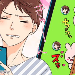 可愛すぎてビビる 男心を掴む Lineでのカワイイ甘え方 モデルプレス 可愛すぎてビビる 男心を掴む Lineでのカワイイ甘え方 モデルプレス