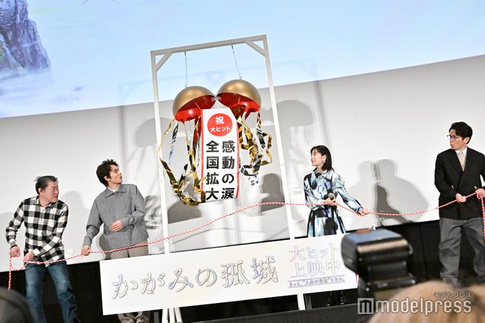 原恵一監督、北村匠海、當真あみ、藤森慎吾(C)モデルプレス