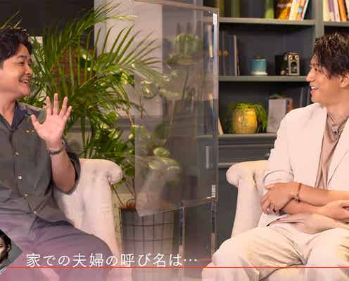 三浦翔平、妻・桐谷美玲から呼ばれる意外な“愛称”明かす