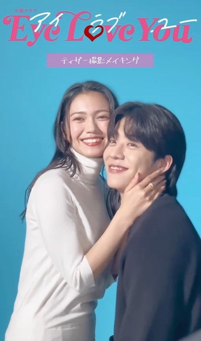 二階堂ふみ、チェ・ジョンヒョプ／「Eye Love You」公式Instagramより