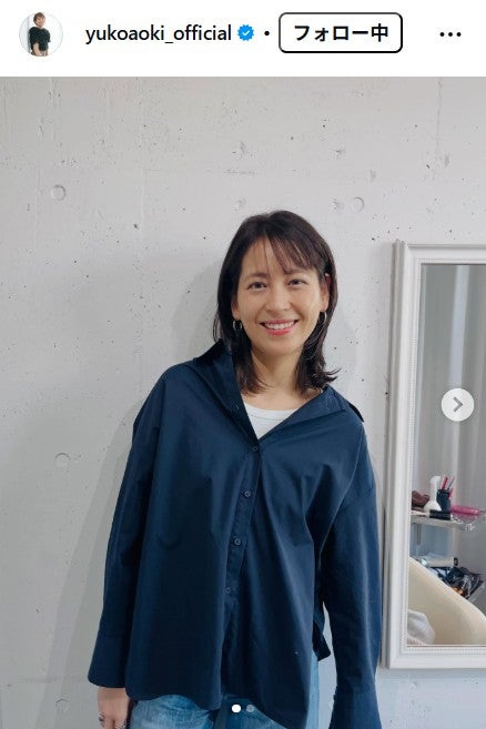 青木裕子Instagramより