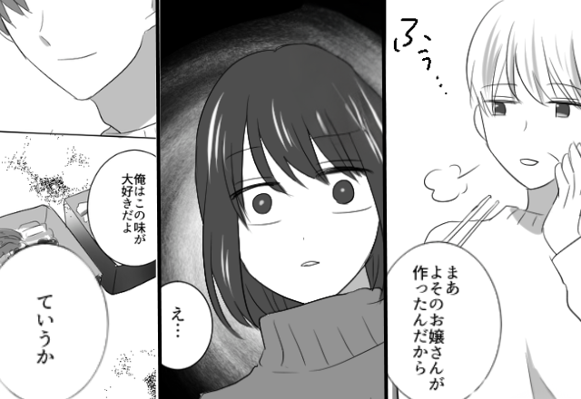 嫁の手作りおせちに…義母が“溜息でイヤミ”。しかし⇒微笑む夫が放った【一言】に…義母が動揺！？
