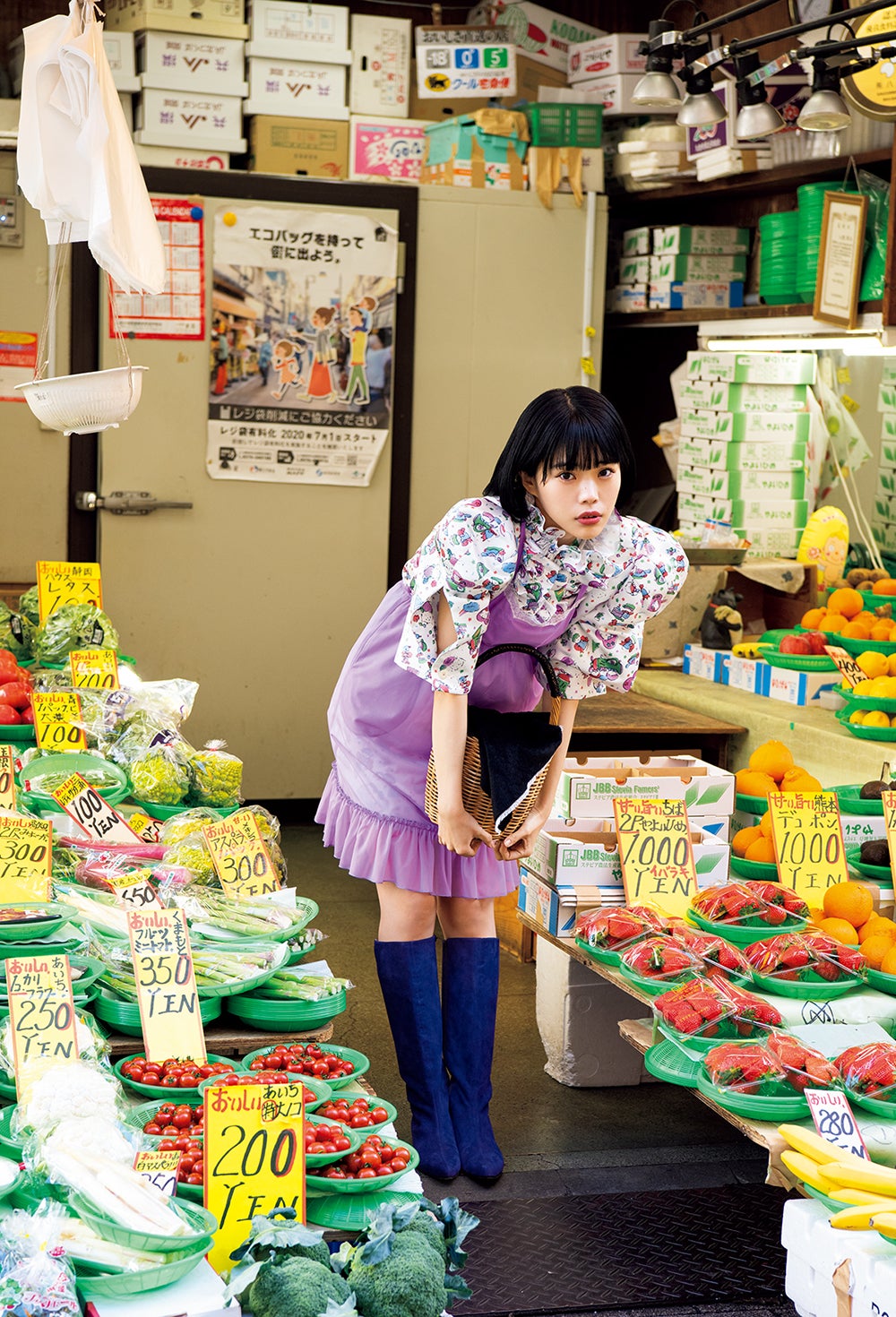 アイナ・ジ・エンド／撮影：土屋純（文化出版局）