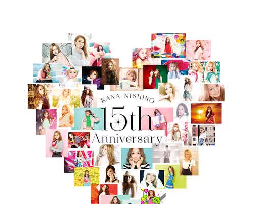 西野カナ、活動休止中にベストアルバム発表 突然の“直筆メッセージ”にファン感涙<全文>