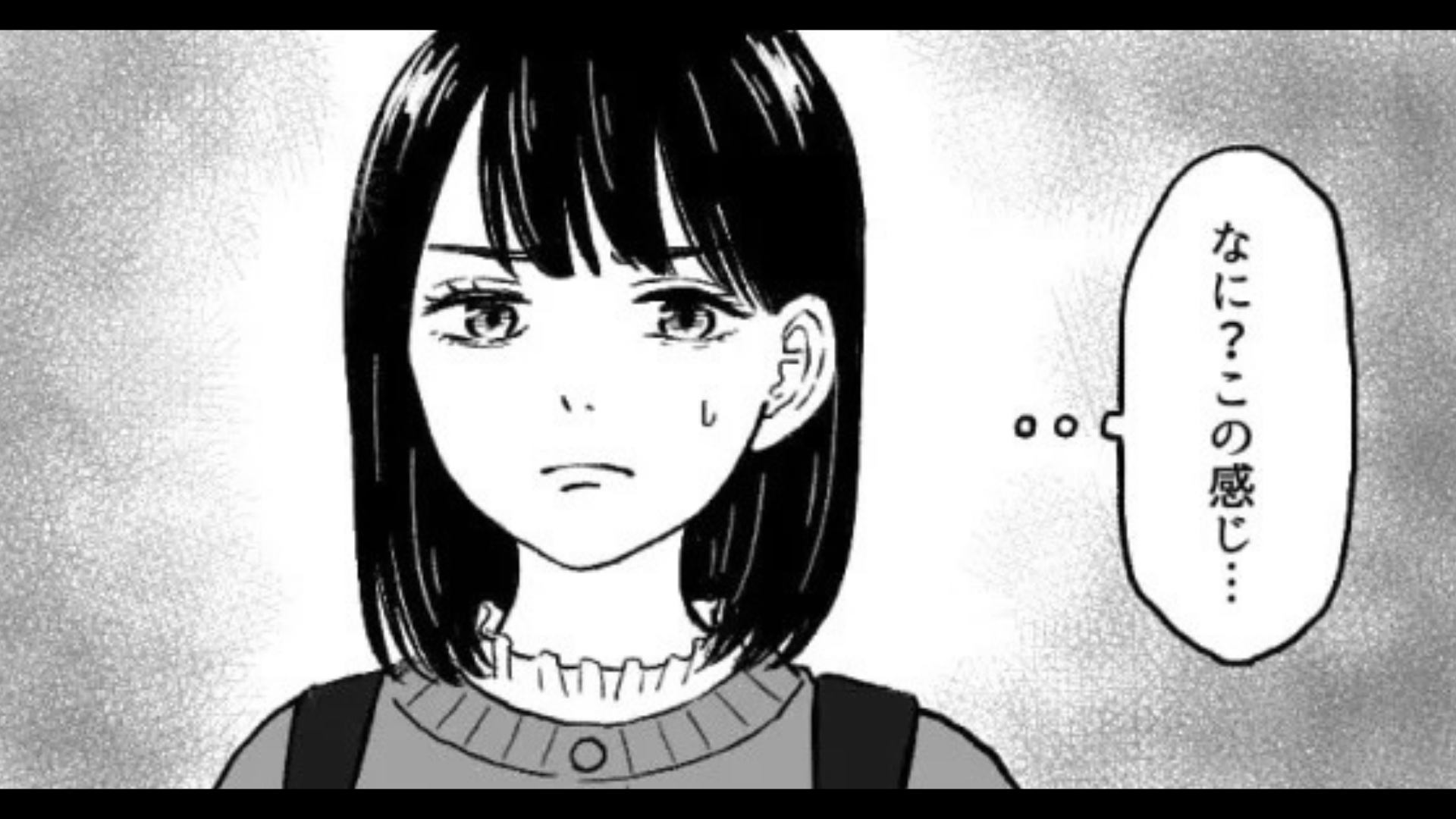 【衝撃の展開】大学で初めての彼氏ができた主人公。まわりに秘密にすることを彼と約束したはずだったのに、大学で【ありえない状況】に…！