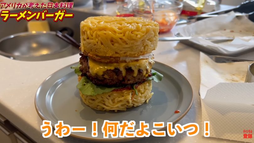 見た目は異様、味は絶品。KERが「めちゃめちゃうまい」と絶賛のラーメンバーガー
