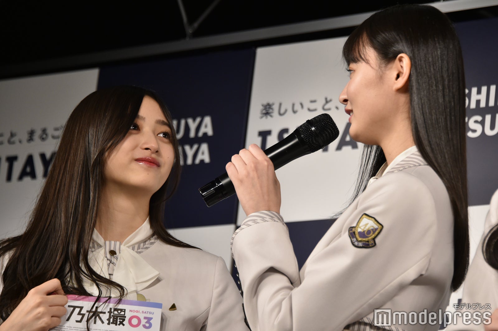 井上和、遠藤さくら（C）モデルプレス