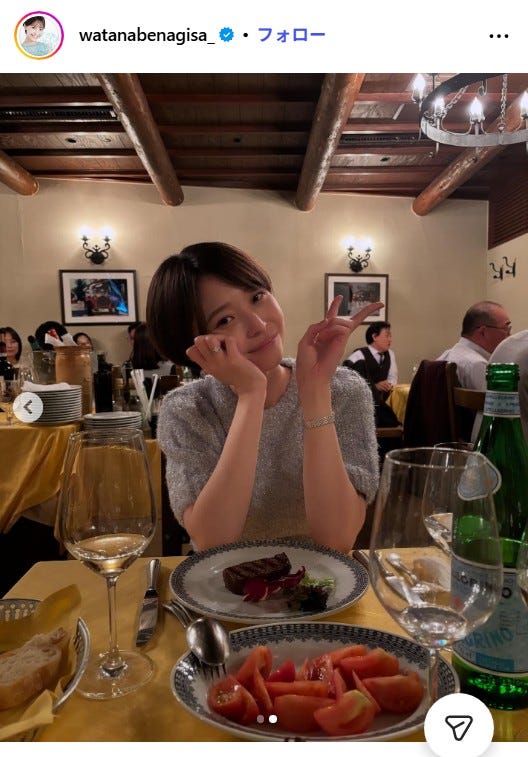 渡邊渚Instagramより