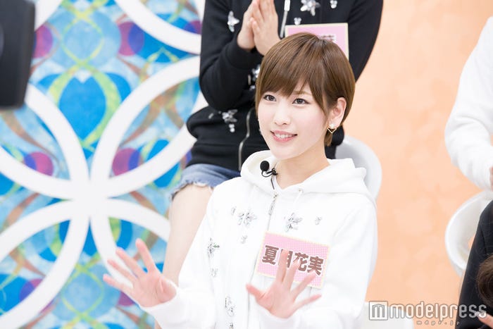 夏目花実(C)モデルプレス