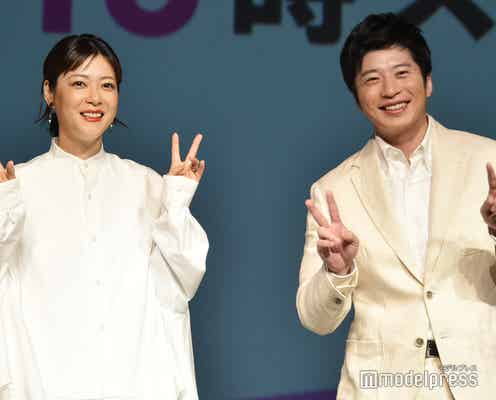 上野樹里&田中圭らが“持続したいこと”とは 独特な回答も飛び出す<持続可能な恋ですか?~父と娘の結婚行進曲~>