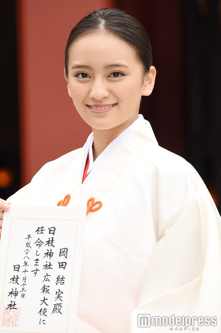 岡田結実 父 ますだおかだ岡田圭右に怒られたこととは キスシーンの反応も明かす モデルプレス 岡田結実 父 ますだおかだ岡田圭右に怒られたこととは キスシーンの反応も明かす モデルプレス