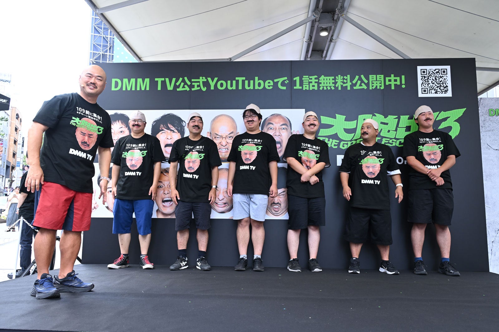 クロちゃん「大脱出3」配信記念イベントの様子（C）DMM TV