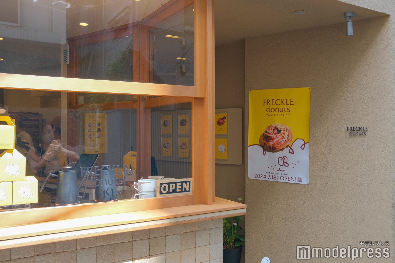 FRECKLE donuts（C）モデルプレス